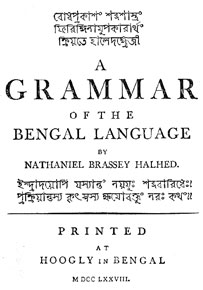 Bengal Grammar titlepage