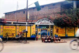 St Joseph's School, Dnj