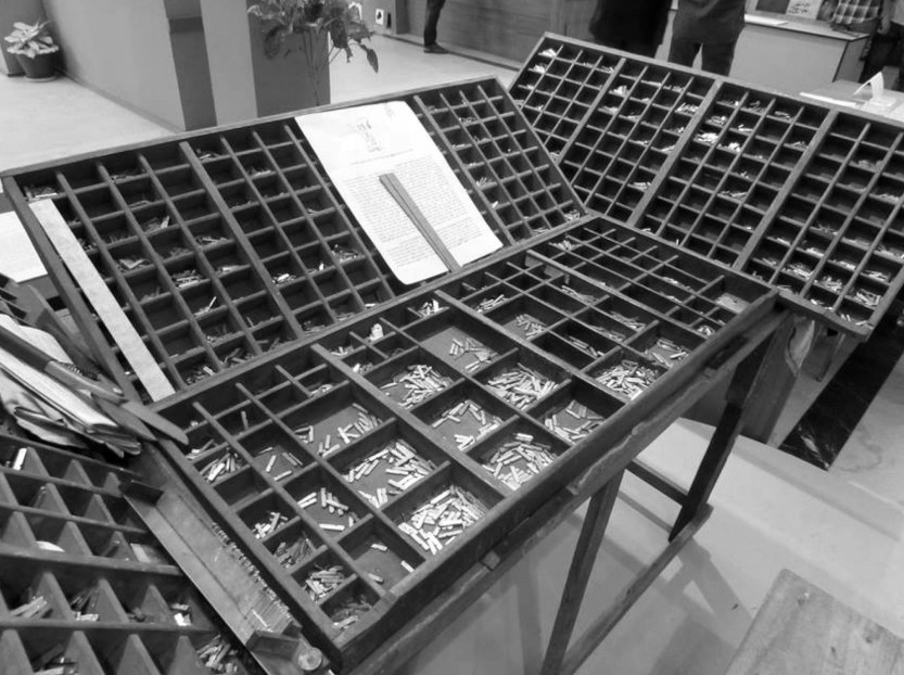 বাংলা টাইপকেস