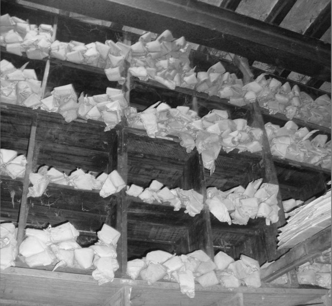 সাটের তাক